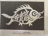Chinese Wealth Charm, Cuban Mahogany